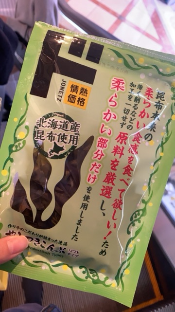 クラブ レオ ゆん さん1