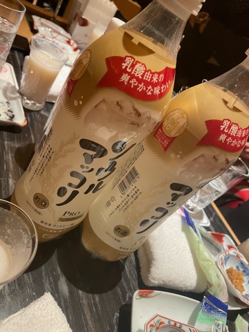 くらぶ 怜 ほのか くらぶ怜 神山ほのか1