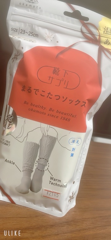 くらぶ 怜 ほのか くらぶ怜 神山ほのか1