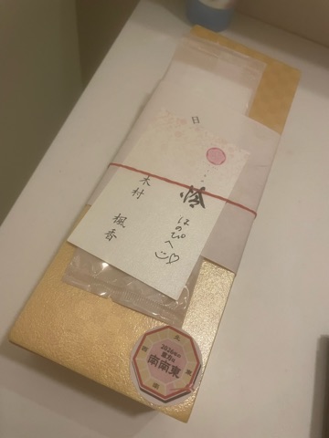 くらぶ 怜 ほのか くらぶ怜 神山ほのか1