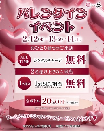 くらぶ 怜 ほのか くらぶ怜 神山ほのか1