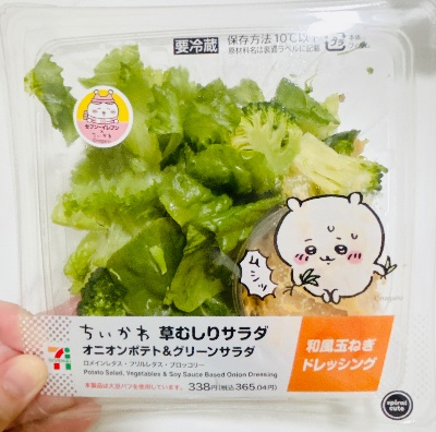 くらぶ 怜 りりか 🥗1