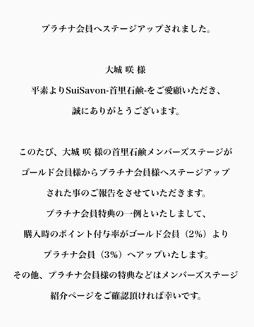 クラブ ロイヤル 咲 ❤️1