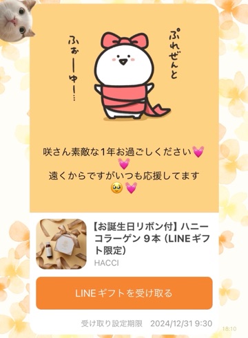 クラブ ロイヤル 咲 🐝1