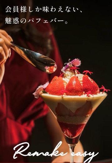 クラブ ロイヤル 咲 🍓1