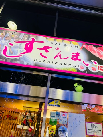 クラブ ロイヤル 咲 🍣1