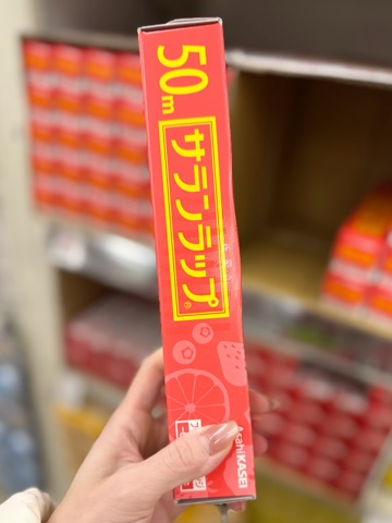 クラブ ロイヤル 咲 🫡1