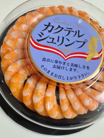クラブ ロイヤル 咲 🦐1