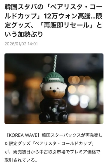 クラブ ロイヤル 咲 🧸1