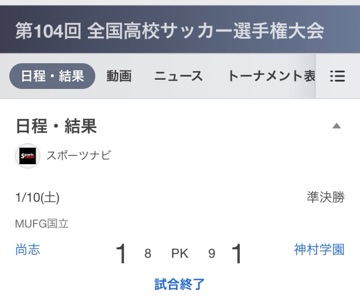 クラブ ロイヤル 咲 ⚽️1