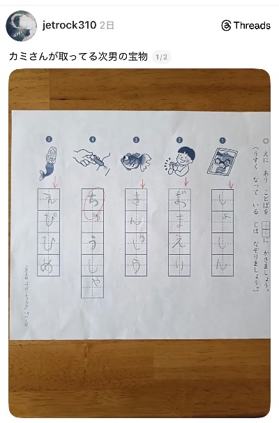 中洲　キャバクラ　キャバ嬢日記