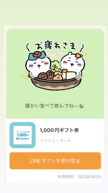 ラウンジリオ中洲 ありす おやすみなさい🌙𓈒𓂂𓏸1