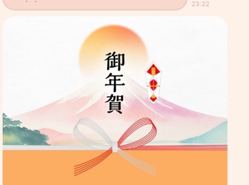 ラウンジリオ中洲 ありす お客様から🥹1