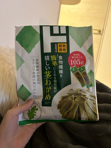 ラウンジリオ中洲 いちか 茎わかめ🪼🌿1