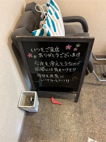 ラウンジリオ中洲 いちか 🥰1