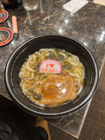 ラウンジリオ中洲 いちか 🈺1