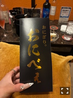 ラウンジリオ中洲 まいか おはようございます☀️1