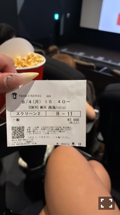 ラウンジリオ中洲 まいか MER🎥1