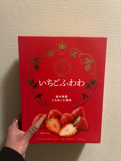 ラウンジリオ中洲 まいか 🍓1