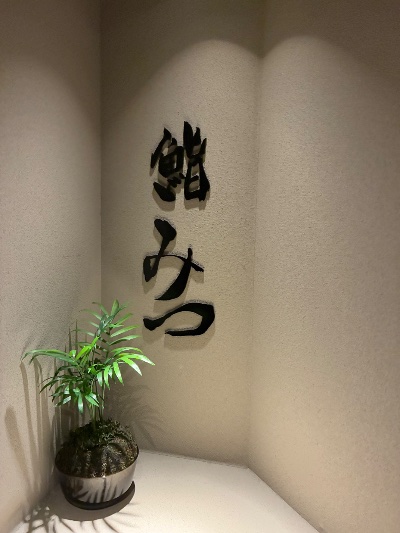 ラウンジリオ中洲 まいか はぁ🤤🤍𓂃𓈒𓏸︎︎︎︎1