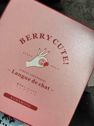 ラウンジリオ中洲 まいか またまた🍓1