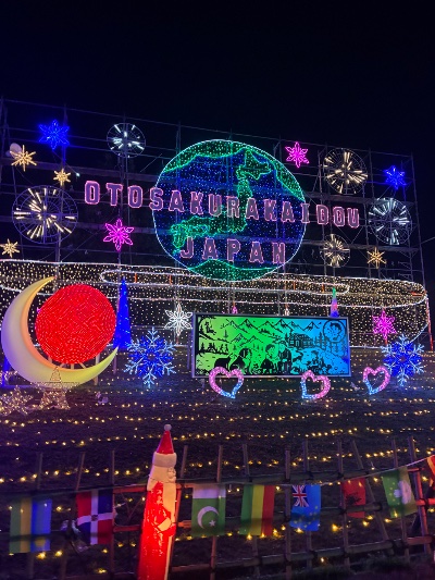ラウンジリオ中洲 まいか おおとう桜街道✨1