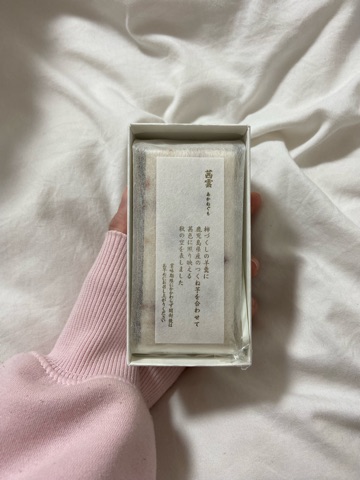 ラウンジリオ中洲 みれい ( ˶'ᵕ'˶)1