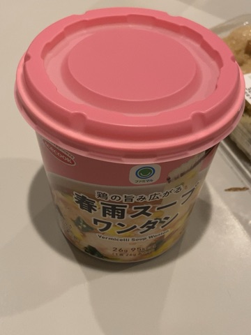 ラウンジリオ中洲 みれい (*ˊˋ*)1