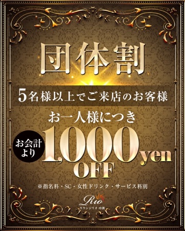 ラウンジリオ中洲 みれい ✨1