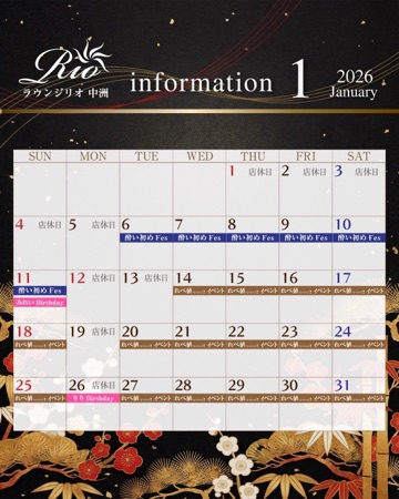 ラウンジリオ中洲 みれい 出勤1