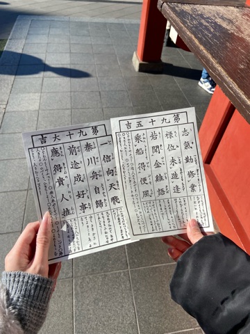 ラウンジリオ中洲 みれい ⛩1