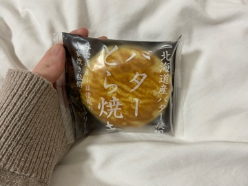 ラウンジリオ中洲 みれい ( ˶˙ᵕ˙˶ )オハヨ!1