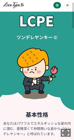 ラウンジリオ中洲 のあ 流行りのやつ!!1