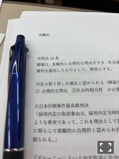 ラウンジリオ中洲 のあ 勉強✏️1
