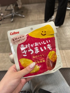 ラウンジリオ中洲 れんか 🩷1