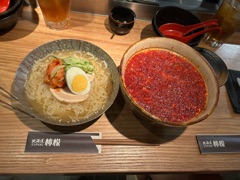 ラウンジリオ中洲 れんか 🍽🩷1