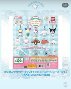 ラウンジリオ中洲 れんか 欲しいぃぃ1