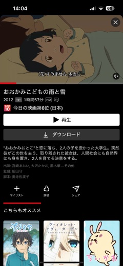 ラウンジリオ中洲 れんか ずっと見たかったの♡♡1
