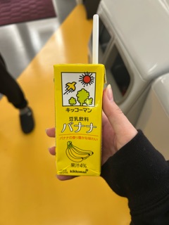 ラウンジリオ中洲 れんか 豆乳1