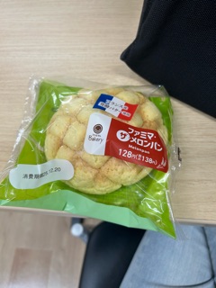 ラウンジリオ中洲 れんか メロンパン1