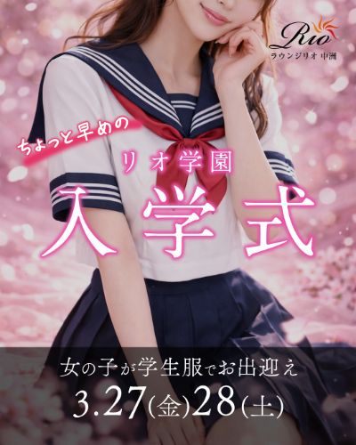 中洲　キャバクラ　キャバ嬢日記