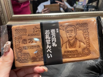 ラウンジリオ中洲 りの 世間は3連休1