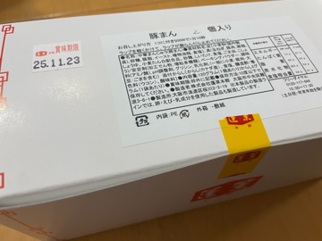 ラウンジリオ中洲 りの 5511