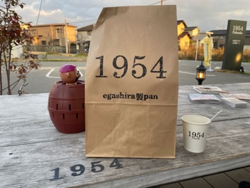 ラウンジリオ中洲 りの あけましておめでとうございます1