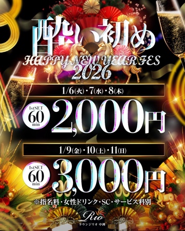 ラウンジリオ中洲 りの おねむです1