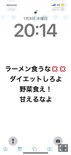 ラウンジリオ中洲 さやか ダイエット決意🍔🍜🍰🚫1