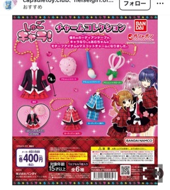 ラウンジリオ中洲 さやか 欲しいガチャガチャ1