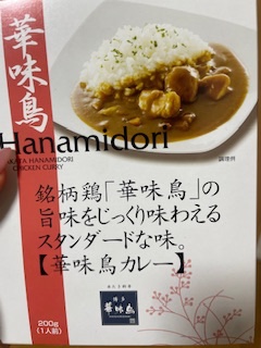 ラウンジリオ中洲 せいら 出勤1