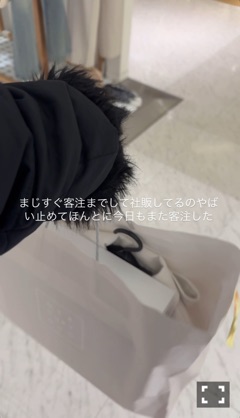 ラウンジリオ中洲 すず 社販しすぎて😹1