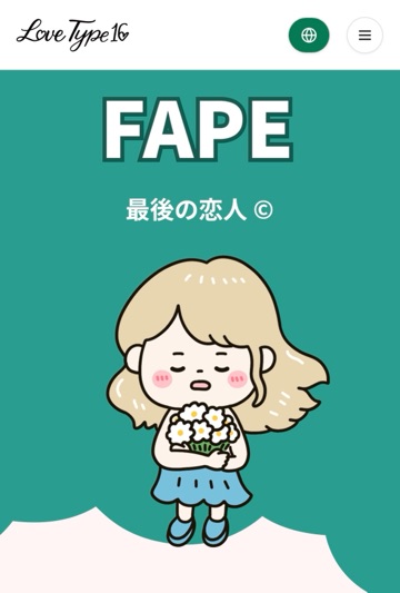 ラウンジリオ中洲 つき Lovetype16♡1